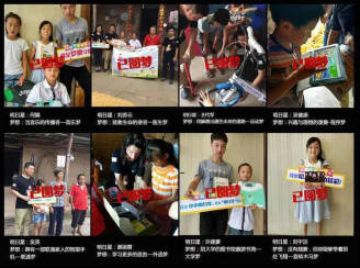 9.24全城轰动看过来!东鹏带你买建材还能做公益!210.jpg