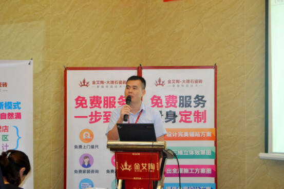 50多家佛山制造业 互联网总裁交流会,在金艾陶总部隆重开展418.jpg