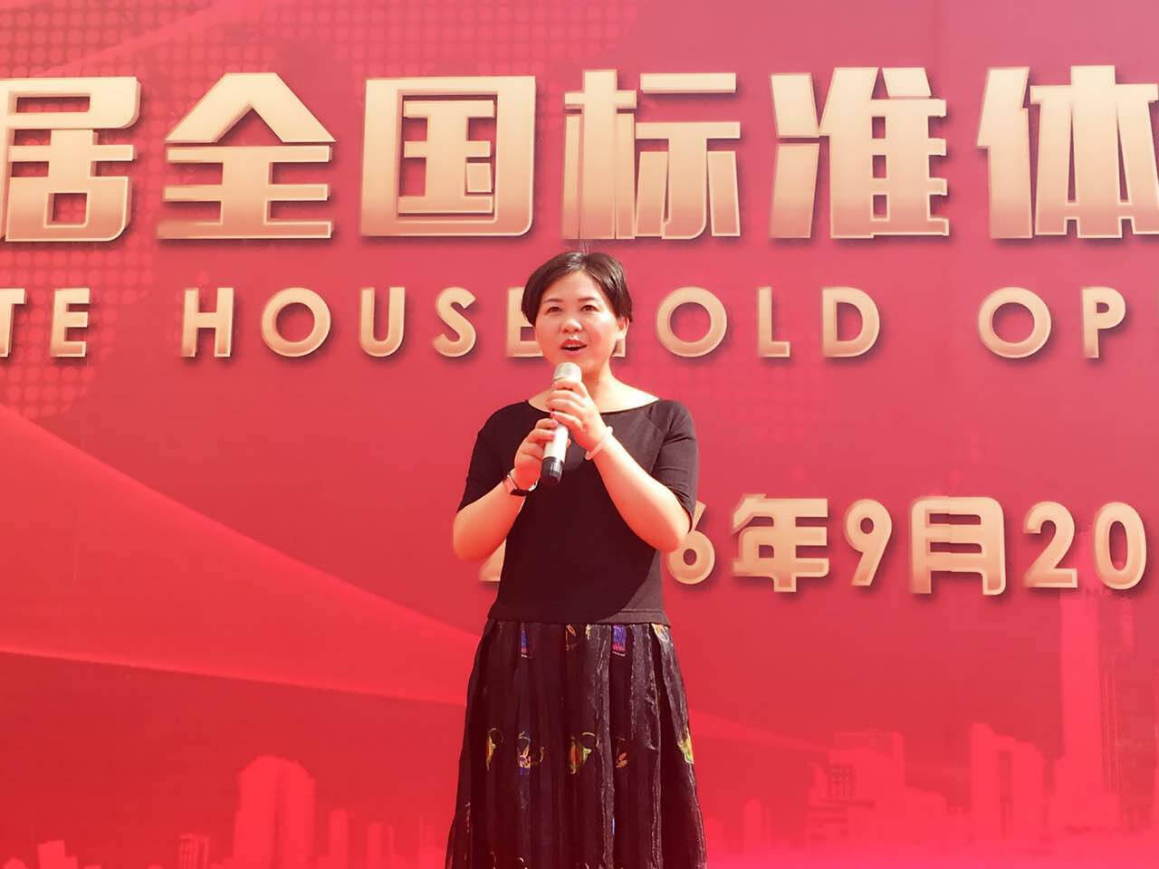 东箭完整家居副总裁刘敏