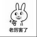 OMG!广州这段时间都能见到东鹏的身影!264.jpg