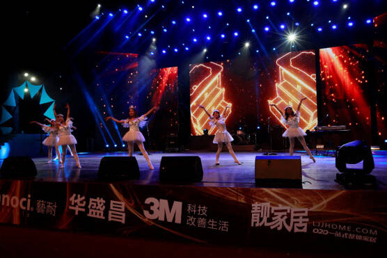 “全民利量 信福中国”2016东鹏万人团购明星音乐节【广州站】圆...412.jpg