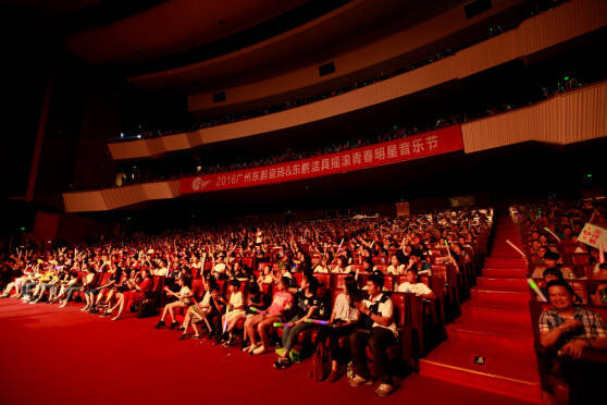 “全民利量 信福中国”2016东鹏万人团购明星音乐节【广州站】圆...410.jpg