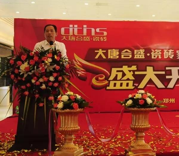 11 欧凯龙集团执行总裁吴大伟致辞.jpg