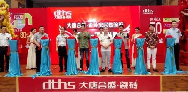 5 金刀剪彩,礼炮齐鸣.jpg