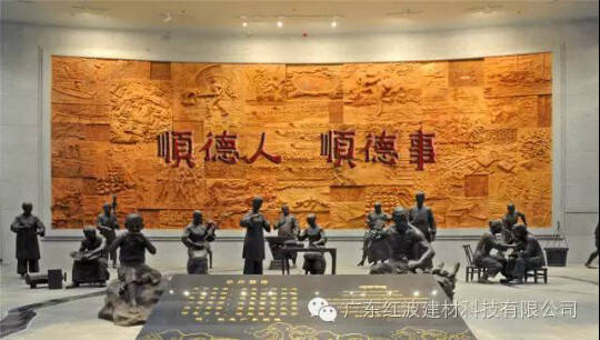 【公司新闻】红波建材举行优秀员工顺德游户外拓展活动261.jpg