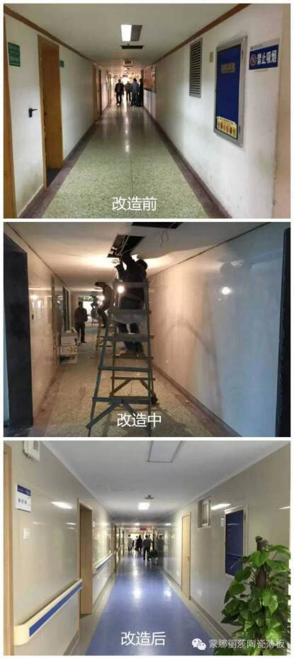 蒙娜丽莎集团适老产品亮相第三届中国国际老龄博览会850.jpg