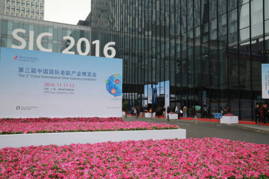 蒙娜丽莎集团适老产品亮相第三届中国国际老龄博览会104.jpg