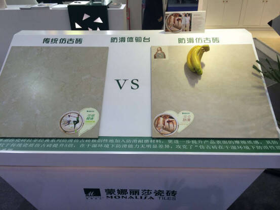 蒙娜丽莎集团适老产品亮相第三届中国国际老龄博览会489.jpg