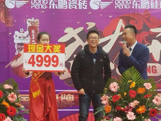 2016东鹏洁具携手东鹏瓷砖、东鹏科技、瀚森木门四大品牌联合开业,引爆青城977.jpg