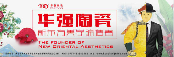 华强陶瓷 为消费者提供高性价比的产品19.jpg