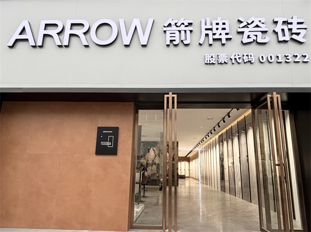 微信图片_20250427141221.jpg