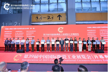 蒙娜丽莎获轻工科技进步一等奖、数字化先进集体和个人奖653.png