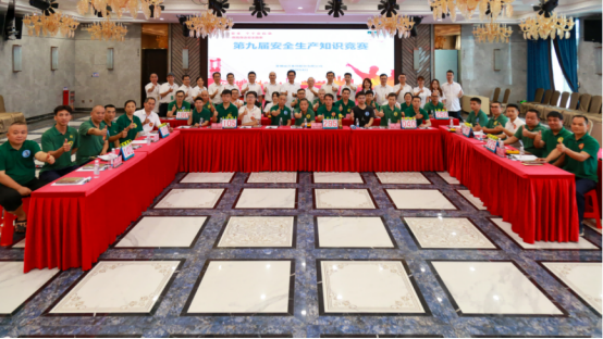 集团举行第九届安全生产知识竞赛1704.png