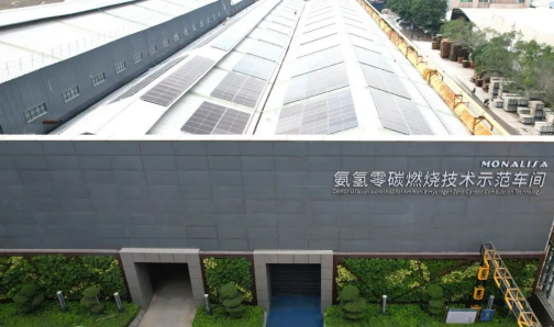 蒙娜丽莎集团“零碳”革新,书写经济与生态双益的“善新”答卷2504.png