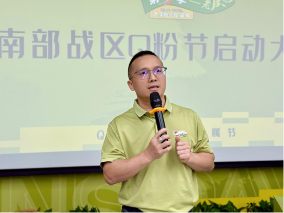 烽起南部,“销雄”出击!QD瓷砖Q粉节南部战区蓄力召开282.png