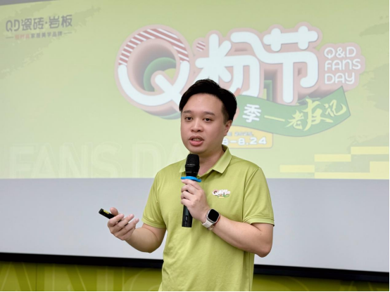 烽起南部,“销雄”出击!QD瓷砖Q粉节南部战区蓄力召开449.png