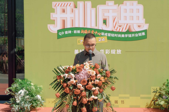 乌市QD开业408.png