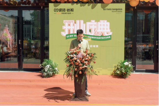 乌市QD开业646.png