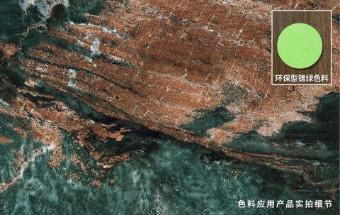 蒙娜丽莎集团两项科技成果技术水平达国际领先!216.png