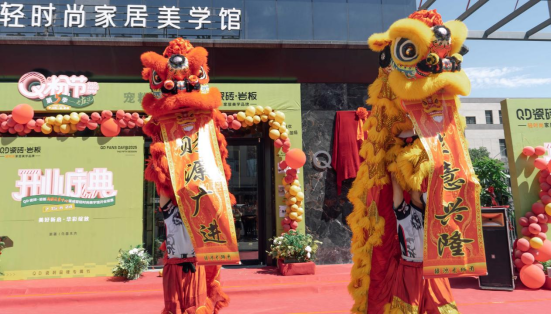 乌市QD开业766.png