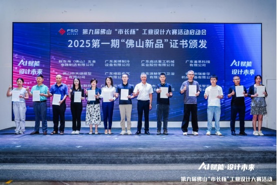 第九届市长杯启动会通稿(附照片0731)1064.JPG
