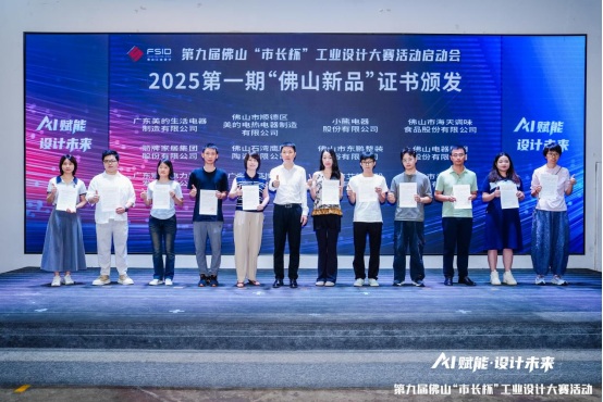 第九届市长杯启动会通稿(附照片0731)964.JPG