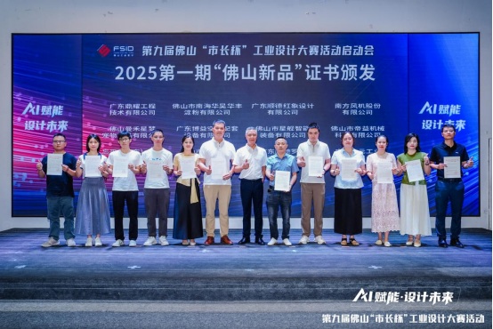 第九届市长杯启动会通稿(附照片0731)1104.JPG