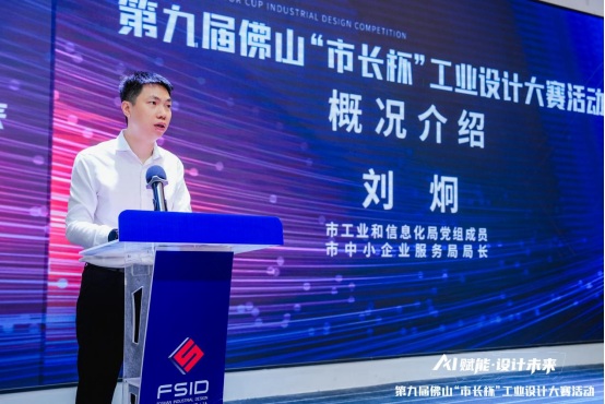 第九届市长杯启动会通稿(附照片0731)744.JPG