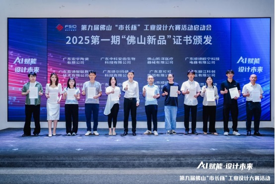 第九届市长杯启动会通稿(附照片0731)1014.JPG