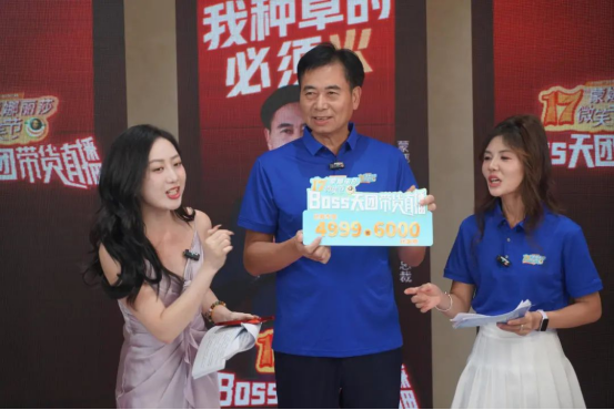 破界登峰,蒙娜丽莎818直播稿件748.png