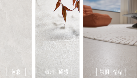 蒙娜丽莎联动《寻色中国》:解码传统色彩的当代应用创新661.png