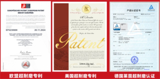 瓷砖行业首个!大角鹿获评“AAA知名商标品牌”国家级认证773.JPG