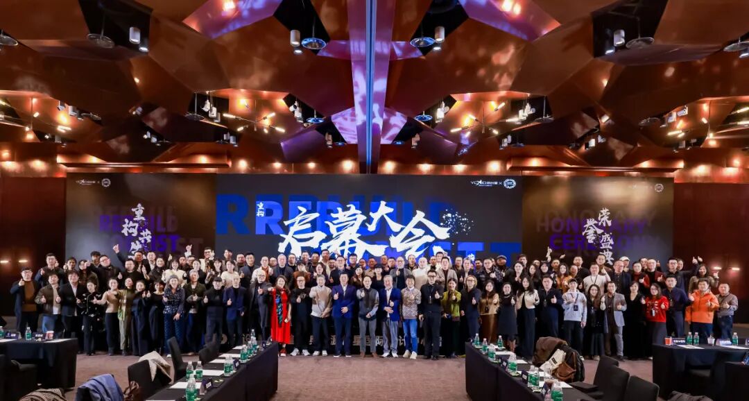 金意陶X设博会|华鼎奖荣誉盛典:一场美学与璀璨星光的设计之夜