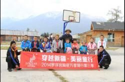罗浮宫“美丽童行”首站圆梦喀纳斯