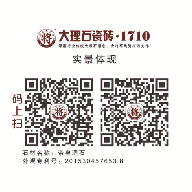 帝皇洞石.jpg
