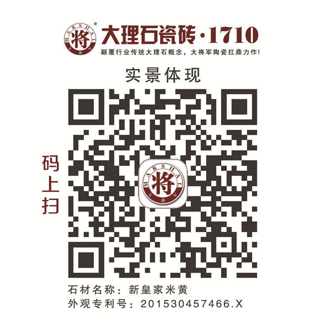 新皇家米黄.jpg