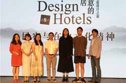民宿与在地文化精神——环球酒店设计之旅第八站圆满成功