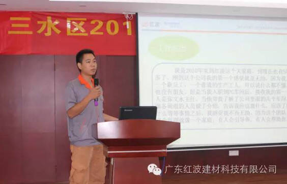 “三水区2016年暑期在校大学生就业体验营”之红波站322.jpg