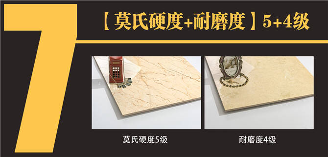 莫氏硬度+耐磨度.jpg