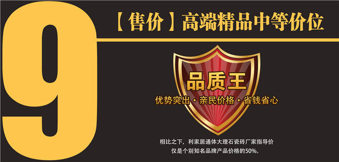 售价.jpg