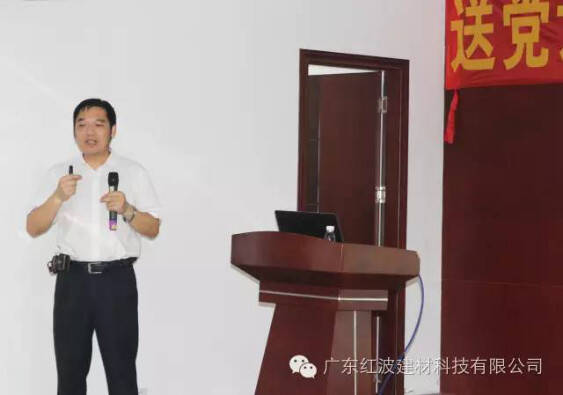 【公司新闻】“两学一做”党课，走进红波161.jpg
