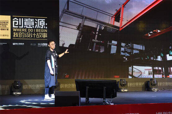 新中源陶瓷中国设计星晋级演讲会IV落下帷幕：林嘉诚、方飞突破重围1065.jpg