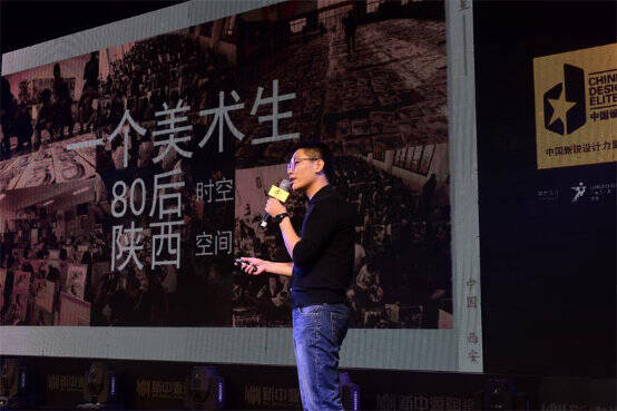 新中源陶瓷中国设计星晋级演讲会IV落下帷幕：林嘉诚、方飞突破重围843.jpg