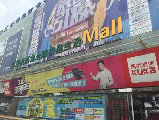 蒙娜丽莎瓷砖微笑绽放，只为争夺未来（新乡站）1021.jpg