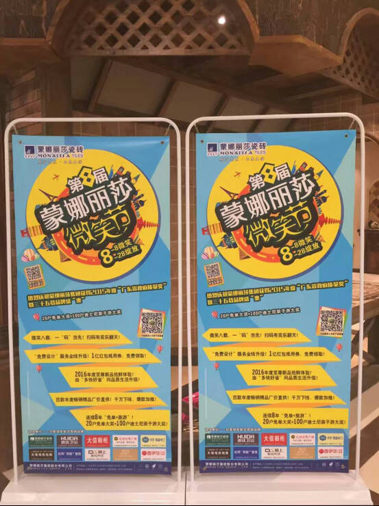 蒙娜丽莎瓷砖微笑绽放，只为争夺未来（新乡站）386.jpg