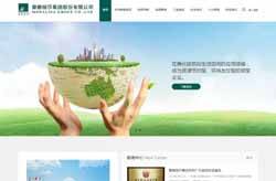 蒙娜丽莎集团官网全新改版上线