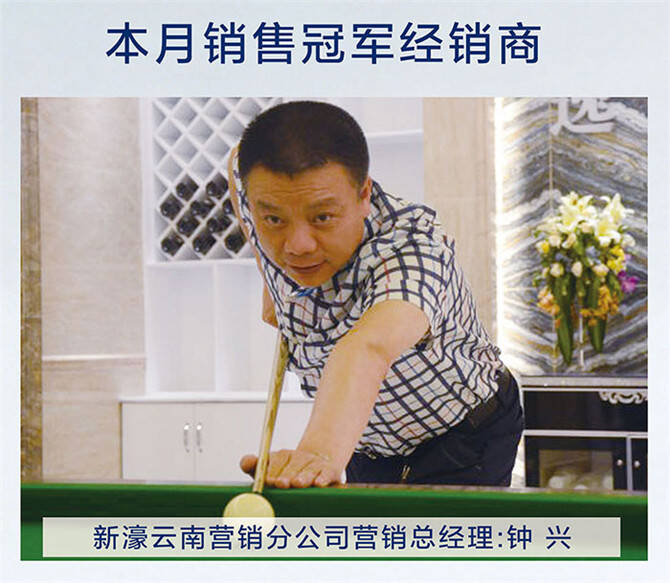 1新濠大理石瓷砖昆明营销中心总经理钟兴.jpg