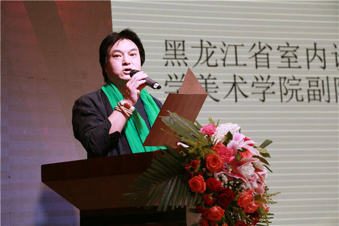 5黑龙江省室内设计学会会长张红松先生致辞.JPG