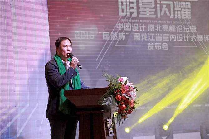 15黑龙江著名主持人韩涛主持了本场活动.JPG