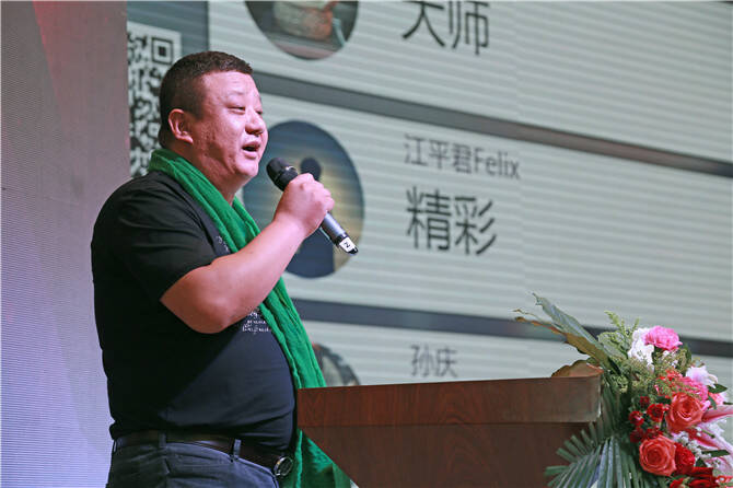 9哈尔滨祥顺建材董事总经理单强先生致辞.JPG